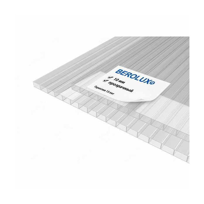 Сотовый поликарбонат 10 мм BEROLUX прозрачный 2100х12000 мм